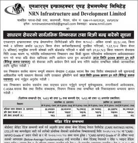 NRN इन्फास्टक्चरको IPO विक्रि बन्दबारे सूचना