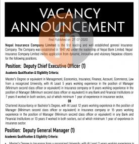 नेपाल इन्स्योरेन्समा कर्मचारी आवश्यकता