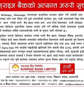 Important Notice 