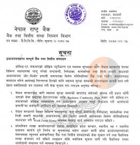 बैंकिङ सेवाबारे राष्ट्र बैंकको महत्वपूर्ण सूचना जारी