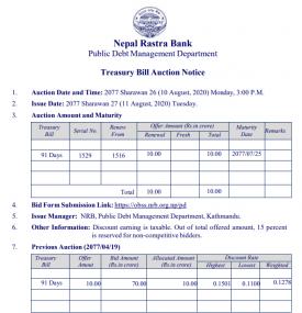 साउन २६ गते रु.१० करोडको ट्रेजरी बिल बोलकबोल हुने बारेको सूचना ।