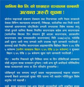 Couner Timing Notice