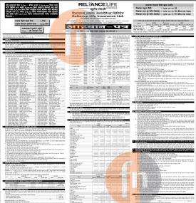 IPO निष्काशन तथा बिक्री खुल्ला बारे सूचना