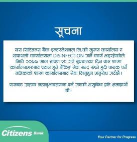 Important Notice 
