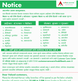 Nabil Banking Hours -