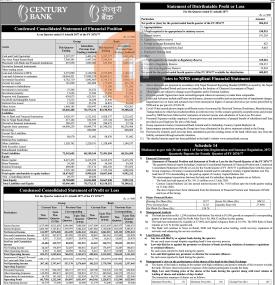 सेन्चुरी बैंकको खुद नाफा ३४% वृद्धि