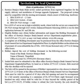 Invitation for seal Quotation