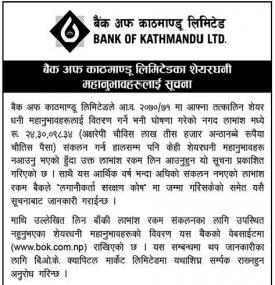 Important Notice for Shareholders