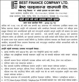 Suchi Dartako Suchana