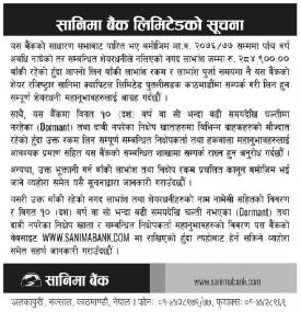 Important Notice to the  Shareholders