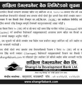 Notice