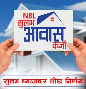 Home Loans