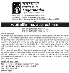 23rd  Annual General Meeting