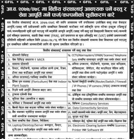 कम्पनीको सूचीकरण बारे सूचना