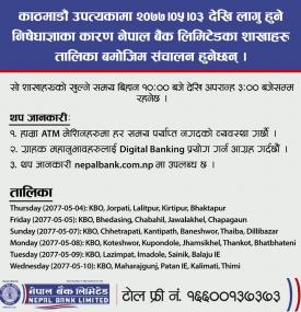 Notice of Banking Schedule under prohibitory orders.
