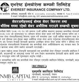 Bonus Share Distribution Notice