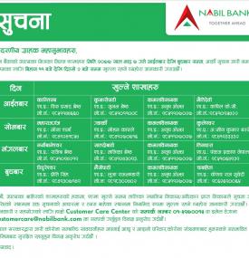 Branch Opening Notice 