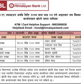 Branch Opening Notice