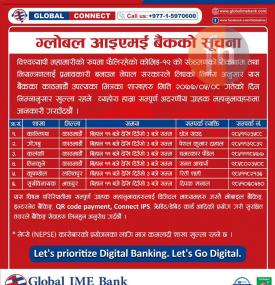 Branch Opening Notice 