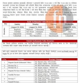 NCC  बैंक लिमिटेडको शाखा कार्यालयहरू खुल्ला रहने सम्बन्धी सूचना !!!