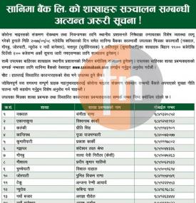 Sanima Branch Opening Notice