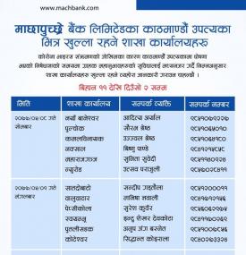 MBL Branch Opening Notice (Inside KTM Valley)