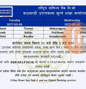 RBB Branch Opening Notice (Kathmandu Valley)