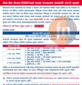 Mega Branch Opening Notice