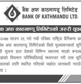 Important Notice of Bank of Kathmandu