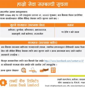 Laxmi Branch Opening Notice