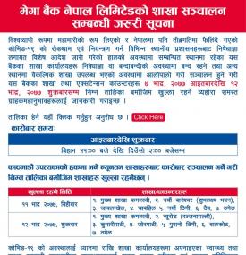 Mega Branch Opening Notice