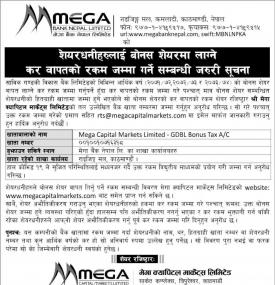बोनस शेयरमा लाग्ने कर वापतको रकम जम्मा गर्ने बारे सूचना