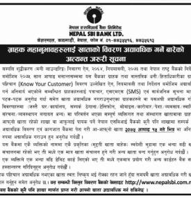 Importance Notice !!!