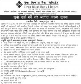 Name Listing Notice !!!