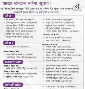 Civil Branch Opening Hours