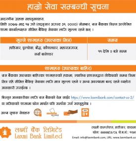 Laxmi Branch Opening Notice