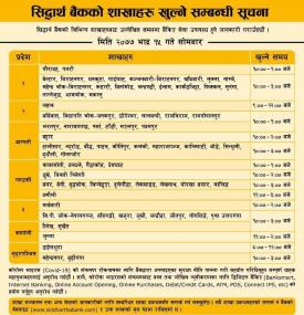 Branch Opening Hours 