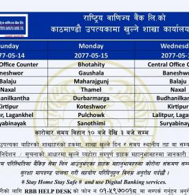 RBB Branch Opening Notice