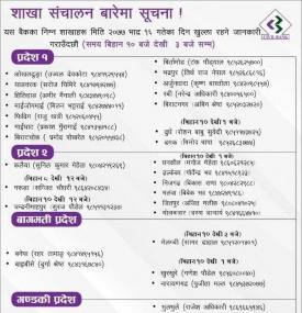 Civil Branch Opening Schedule 