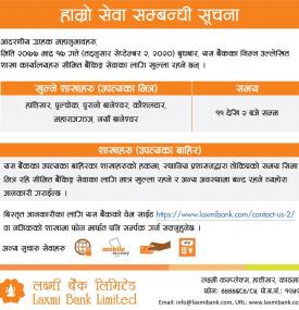 Laxmi Branch Opening Notice