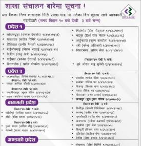 Civil Branch Opening Schedule 