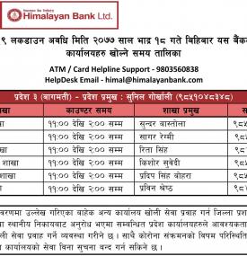 Himalayan Banking Hours on 18th Bhadra -
