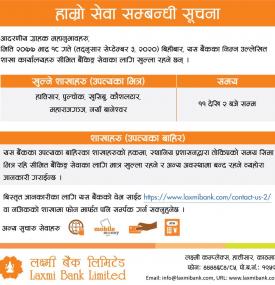 Laxmi Branch Opening Notice on 18th Bhadra -