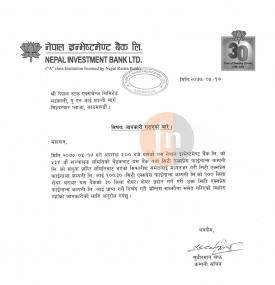 सिटी एक्सप्रेस फाईनान्सलाई प्राप्ती गर्ने सम्बन्धी सूचना