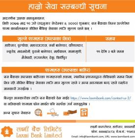 Laxmi Branch Opening Notice