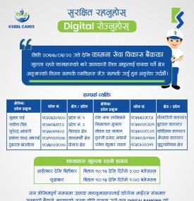 Kamana Branch Opening Notice