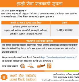 Laxmi Branch Opening Notice