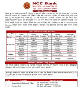 NCC  बैंकको शाखा कार्यालयहरू खुल्ला रहने सम्बन्धी सूचना !!!