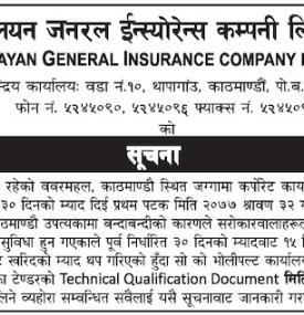 Importance Notice of Himalayan General Insurance