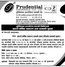 18th Annual General Meeting